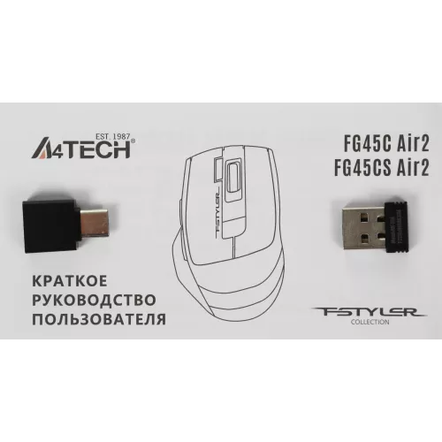 Мышь A4Tech Fstyler FG45CS Air2 белый/серебристый оптическая 2000dpi silent беспров. USB для ноутбука 7but (FG45CS AIR2 USB (SILVER WHITE))