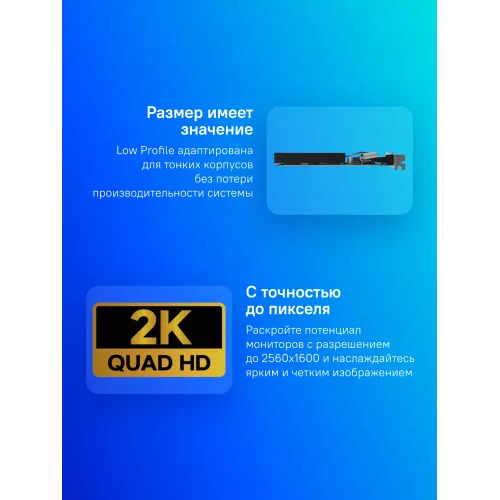 Видеокарта Afox PCI-E 2.0 AF210-512D3L3-V2 NVIDIA G210 512Mb 64bit DDR3 550/1600 DVIx1 HDMIx1 CRTx1 HDCP Ret low profile