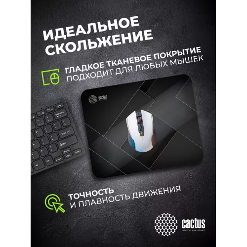 Коврик для мыши Cactus Geometry рисунок 220x180x2мм (CS-MPC-P02XS)
