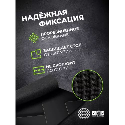 Коврик для мыши Cactus Geometry рисунок 220x180x2мм (CS-MPC-P02XS)