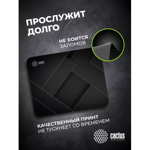 Коврик для мыши Cactus Geometry рисунок 220x180x2мм (CS-MPC-P02XS)
