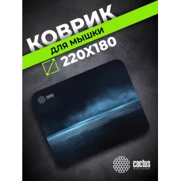 Коврик для мыши Cactus Dark Sea рисунок 220x180x2мм (CS-MPC-P03XS)