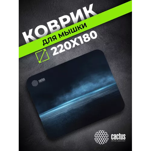 Коврик для мыши Cactus Dark Sea рисунок 220x180x2мм (CS-MPC-P03XS)