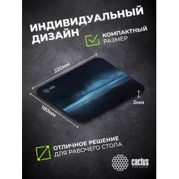 Коврик для мыши Cactus Dark Sea рисунок 220x180x2мм (CS-MPC-P03XS)