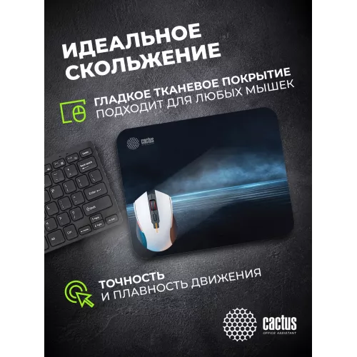 Коврик для мыши Cactus Dark Sea рисунок 220x180x2мм (CS-MPC-P03XS)