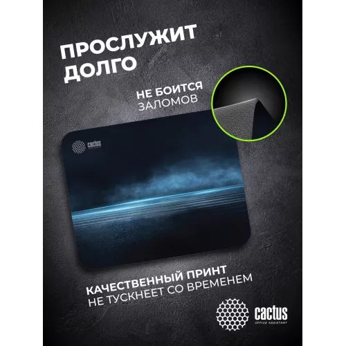 Коврик для мыши Cactus Dark Sea рисунок 220x180x2мм (CS-MPC-P03XS)