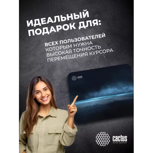 Коврик для мыши Cactus Dark Sea рисунок 220x180x2мм (CS-MPC-P03XS)