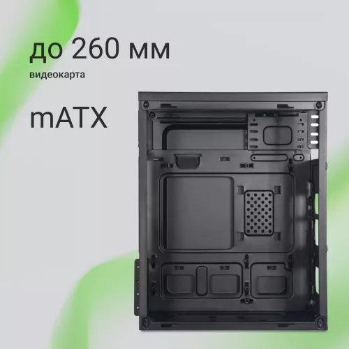 Корпус Digma DCC-MN301 черный без БП mATX 1x80mm 2x120mm 1xUSB2.0 1xUSB3.0 audio