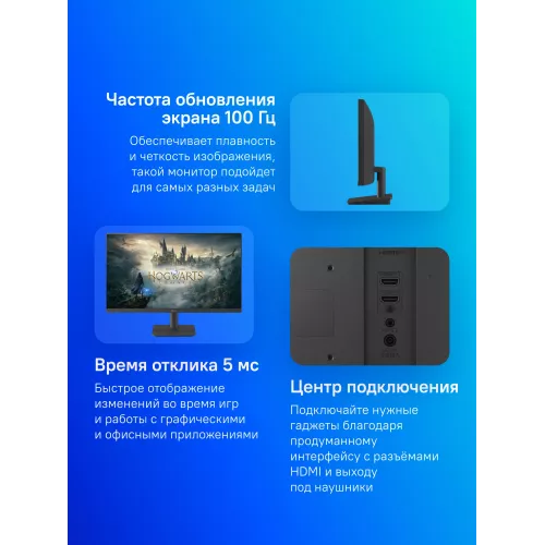 Монитор LG 24.5" 25MS500-B черный IPS LED 16:9 HDMI матовая 1000:1 250cd 178гр/178гр 1920x1080 100Hz FHD 2.6кг