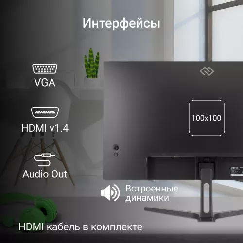 Монитор Digma 27" Progress 27P305F черный IPS LED 16:9 HDMI M/M матовая 300cd 178гр/178гр 1920x1080 100Hz VGA FHD 3.20кг