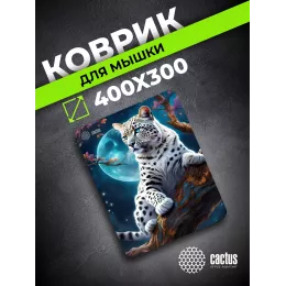 Коврик для мыши Cactus Snow Leopard рисунок 400x300x3мм (CS-MP-PRO16XL)