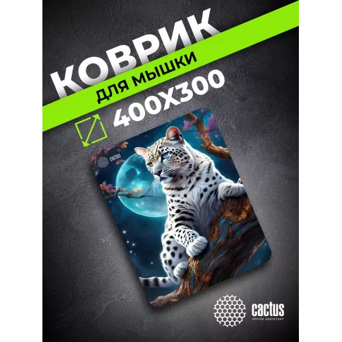 Коврик для мыши Cactus Snow Leopard рисунок 400x300x3мм (CS-MP-PRO16XL)