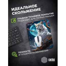 Коврик для мыши Cactus Snow Leopard рисунок 400x300x3мм (CS-MP-PRO16XL)