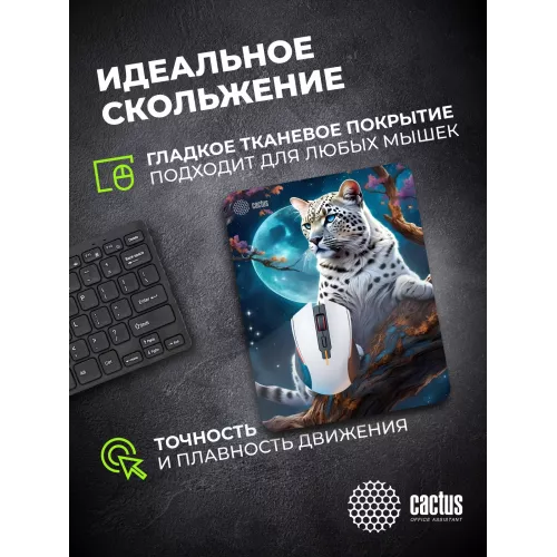 Коврик для мыши Cactus Snow Leopard рисунок 400x300x3мм (CS-MP-PRO16XL)