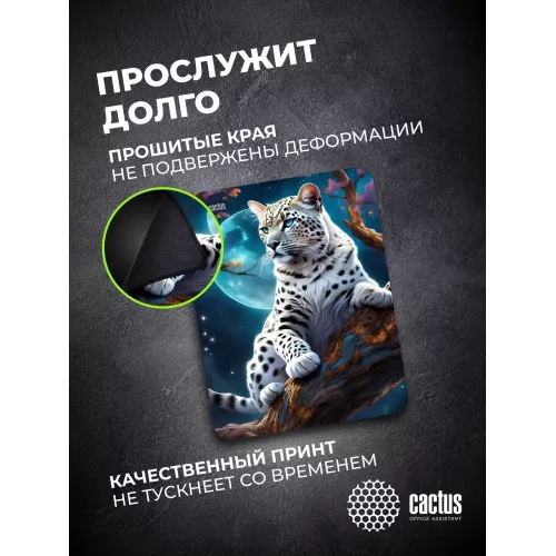 Коврик для мыши Cactus Snow Leopard рисунок 400x300x3мм (CS-MP-PRO16XL)