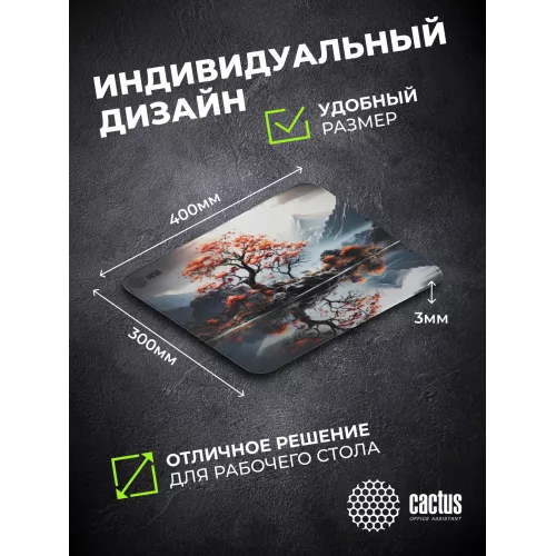 Коврик для мыши Cactus Lake рисунок 400x300x3мм (CS-MP-PRO18XL)