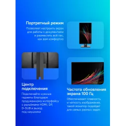 Монитор NPC 27" MF2716-B черный IPS LED 4ms 16:9 HDMI M/M матовая HAS Piv 1000:1 250cd 178гр/178гр 1920x1080 100Hz G-Sync FreeSync VGA DP FHD 4кг