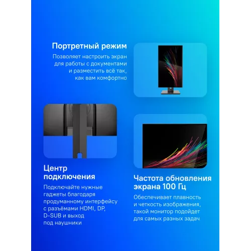 Монитор NPC 27" MF2716-B черный IPS LED 4ms 16:9 HDMI M/M матовая HAS Piv 1000:1 250cd 178гр/178гр 1920x1080 100Hz G-Sync FreeSync VGA DP FHD 4кг