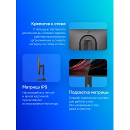 Монитор NPC 27" MF2716-B черный IPS LED 4ms 16:9 HDMI M/M матовая HAS Piv 1000:1 250cd 178гр/178гр 1920x1080 100Hz G-Sync FreeSync VGA DP FHD 4кг