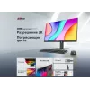 Монитор Dahua 31.5" LM32-P301A черный IPS LED 4ms 16:9 HDMI матовая HAS Piv 1200:1 350cd 178гр/178гр 2560x1440 75Hz DP 2K USB 7.7кг