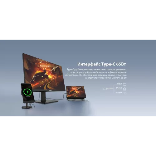 Монитор Dahua 31.5" LM32-P301A черный IPS LED 4ms 16:9 HDMI матовая HAS Piv 1200:1 350cd 178гр/178гр 2560x1440 75Hz DP 2K USB 7.7кг