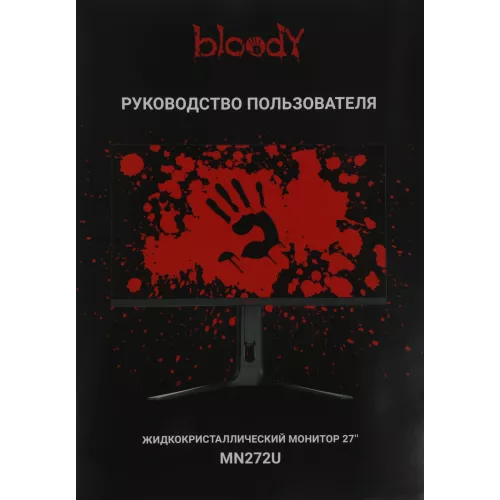 Монитор Bloody 27" MN272U черный IPS LED 1ms 16:9 HDMI M/M матовая HAS 400cd 178гр/178гр 3840x2160 160Hz G-Sync FreeSync DP 4K 6.5кг