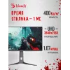 Монитор Bloody 27" MN272U черный IPS LED 1ms 16:9 HDMI M/M матовая HAS 400cd 178гр/178гр 3840x2160 160Hz G-Sync FreeSync DP 4K 6.5кг