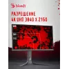 Монитор Bloody 27" MN272U черный IPS LED 1ms 16:9 HDMI M/M матовая HAS 400cd 178гр/178гр 3840x2160 160Hz G-Sync FreeSync DP 4K 6.5кг