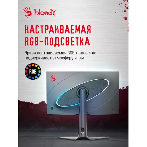 Монитор Bloody 27" MN272U черный IPS LED 1ms 16:9 HDMI M/M матовая HAS 400cd 178гр/178гр 3840x2160 160Hz G-Sync FreeSync DP 4K 6.5кг