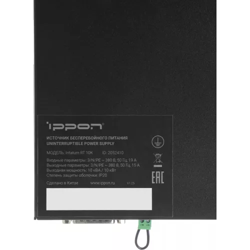 Источник бесперебойного питания Ippon Intatum RT 10K 10000Вт 10000ВА черный