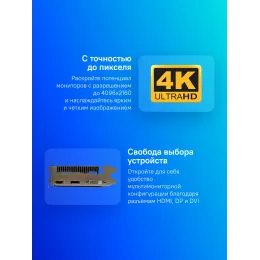Видеокарта Biostar PCI-E 3.0 VN1055XF41 NVIDIA GeForce GTX 1050 4Gb 128bit GDDR5 1354/7000 DVIx1 HDMIx1 DPx1 HDCP Ret