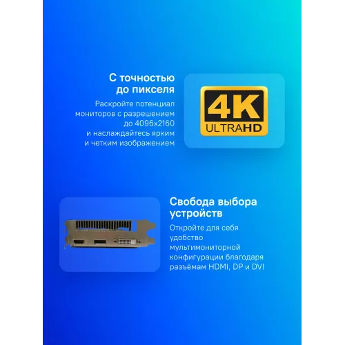 Видеокарта Biostar PCI-E 3.0 VN1055XF41 NVIDIA GeForce GTX 1050 4Gb 128bit GDDR5 1354/7000 DVIx1 HDMIx1 DPx1 HDCP Ret