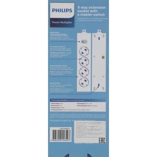 Сетевой фильтр Philips CHP2145BB/51 3м (4 розетки) черный (коробка)