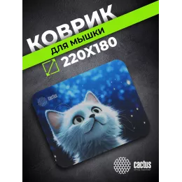 Коврик для мыши Cactus White Cat 220x180x2мм (CS-MPC-P06XS)