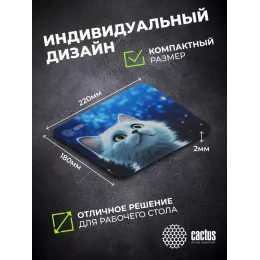 Коврик для мыши Cactus White Cat 220x180x2мм (CS-MPC-P06XS)