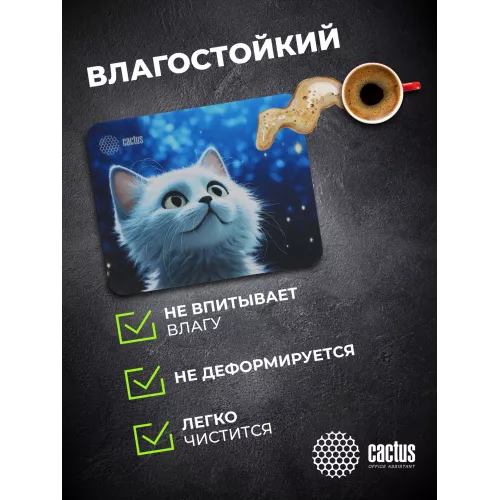 Коврик для мыши Cactus White Cat 220x180x2мм (CS-MPC-P06XS)