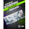 Коврик для мыши Cactus Mountains 900x400x3мм (CS-MPC-PRO11XXL)