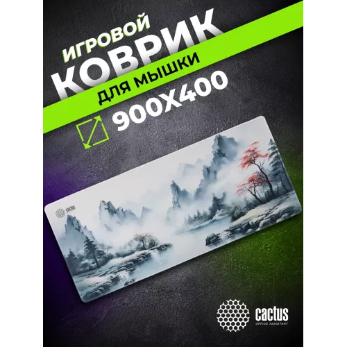Коврик для мыши Cactus Mountains 900x400x3мм (CS-MPC-PRO11XXL)