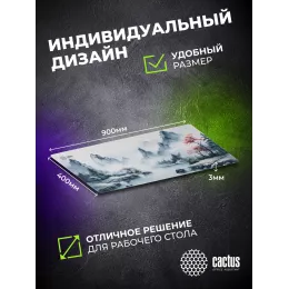 Коврик для мыши Cactus Mountains 900x400x3мм (CS-MPC-PRO11XXL)