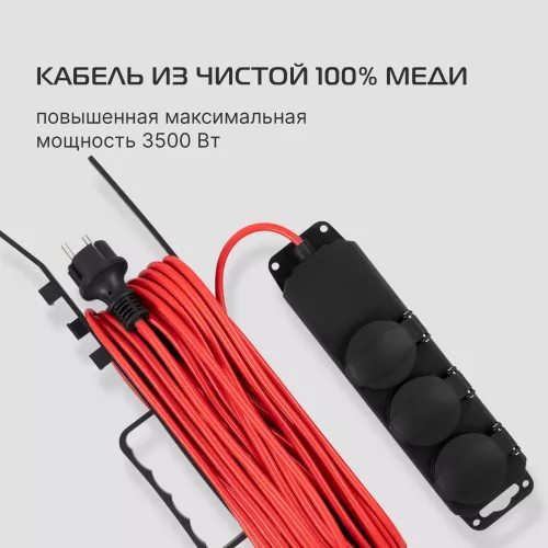 Сетевой удлинитель Buro BU-PS3.20/B-16 20м (3 розетки) оранжевый (пакет ПЭ)