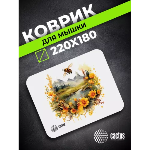 Коврик для мыши Cactus Honeybee 220x180x2мм (CS-MP-P09XS)