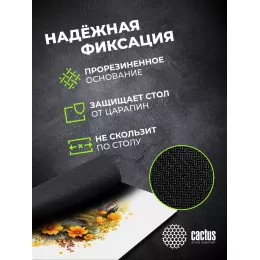 Коврик для мыши Cactus Honeybee 220x180x2мм (CS-MP-P09XS)