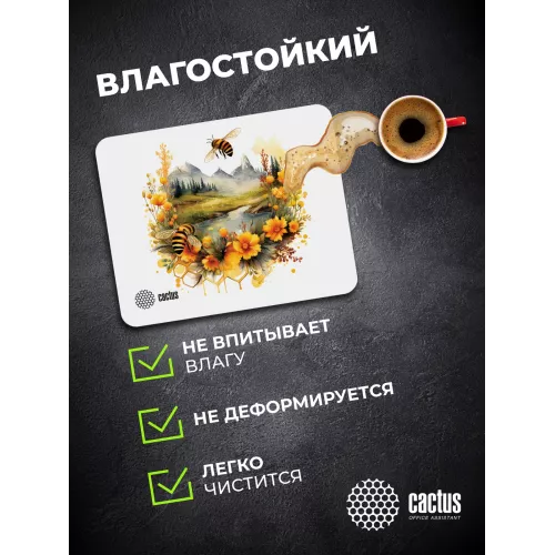 Коврик для мыши Cactus Honeybee 220x180x2мм (CS-MP-P09XS)