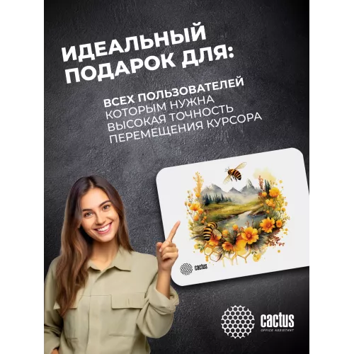 Коврик для мыши Cactus Honeybee 220x180x2мм (CS-MP-P09XS)