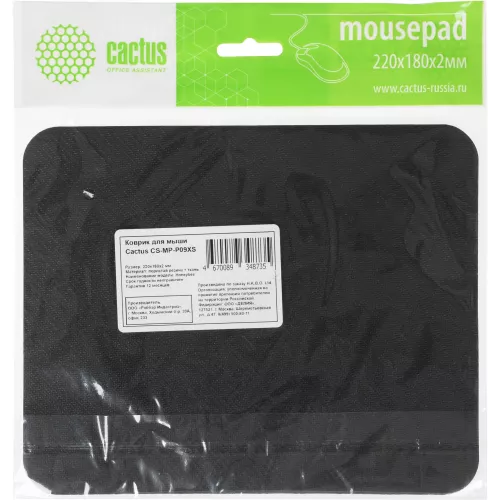 Коврик для мыши Cactus Honeybee 220x180x2мм (CS-MP-P09XS)