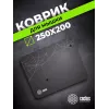 Коврик для мыши Cactus Spider gray черный 250x200x3мм (CS-MP-D13S)