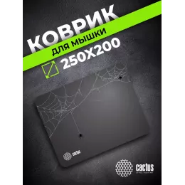Коврик для мыши Cactus Spider gray черный 250x200x3мм (CS-MP-D13S)