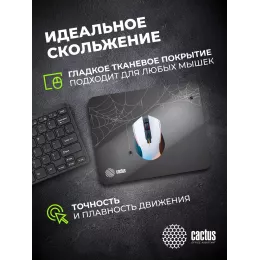 Коврик для мыши Cactus Spider gray черный 250x200x3мм (CS-MP-D13S)