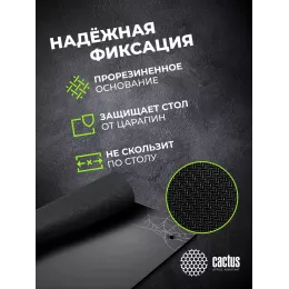 Коврик для мыши Cactus Spider gray черный 250x200x3мм (CS-MP-D13S)