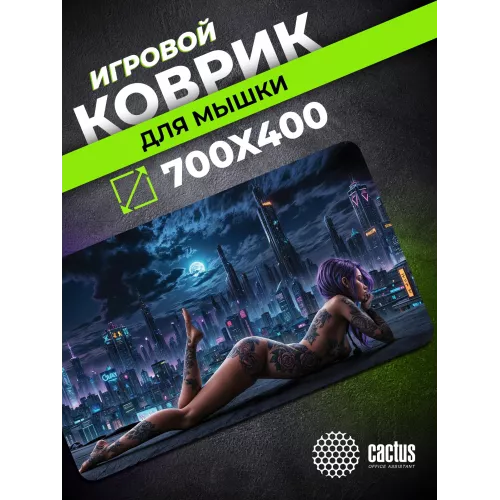Коврик для мыши Cactus Erotic girl 700x400x3мм (CS-MP-PRO03XLL)